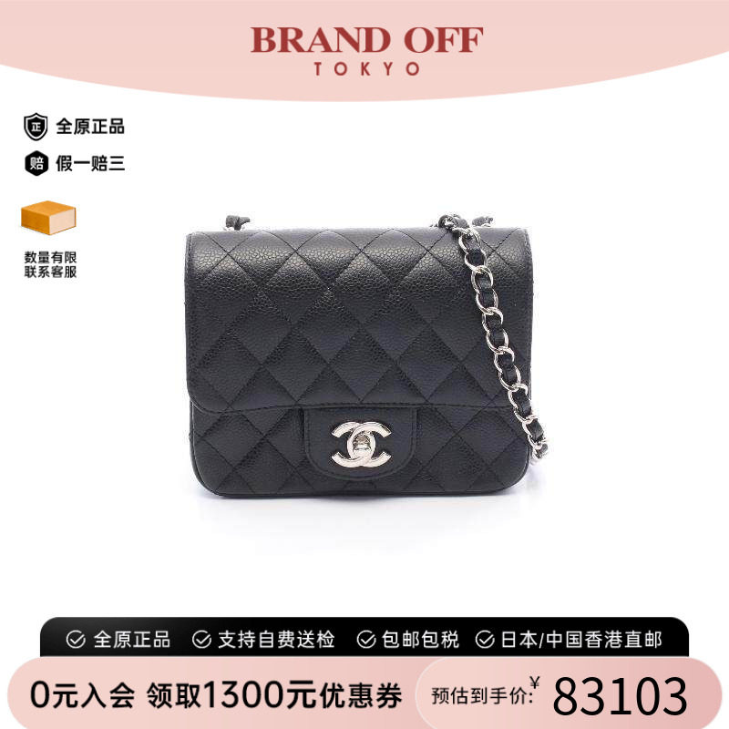 中古Chanel香奈儿斜挎包