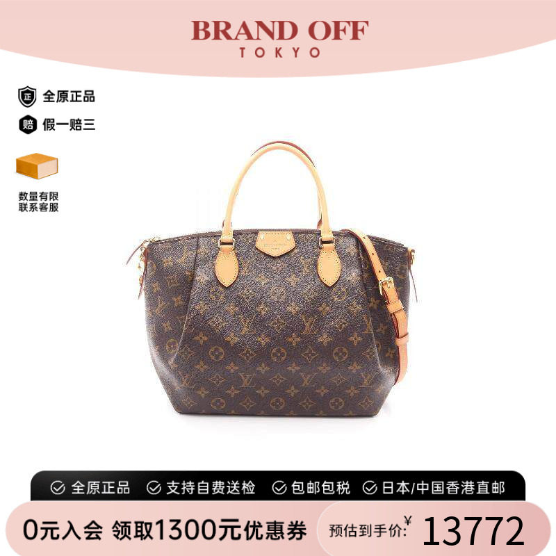 中古LV路易威登手提包レディース