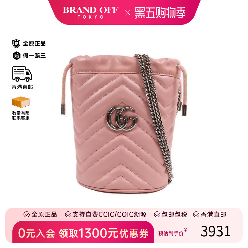 中古Gucci古驰斜挎包レディース