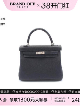 中古Hermes爱马仕女包S级99新Kelly 25凯莉25牛皮手提包蓝色休闲