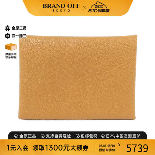 中古Hermes爱马仕钱包硬币包