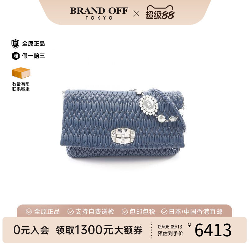 中古MiuMiu缪缪单肩包