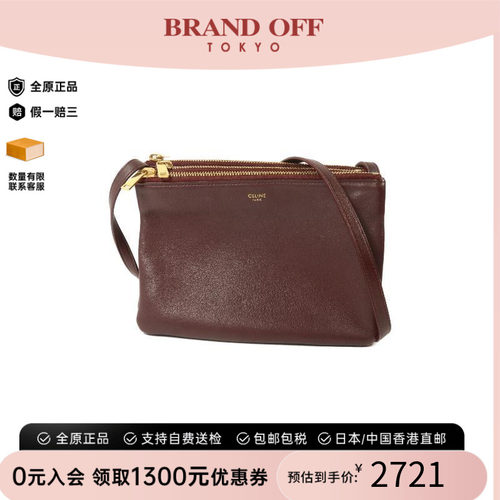 中古Celine赛琳斜挎包レディース