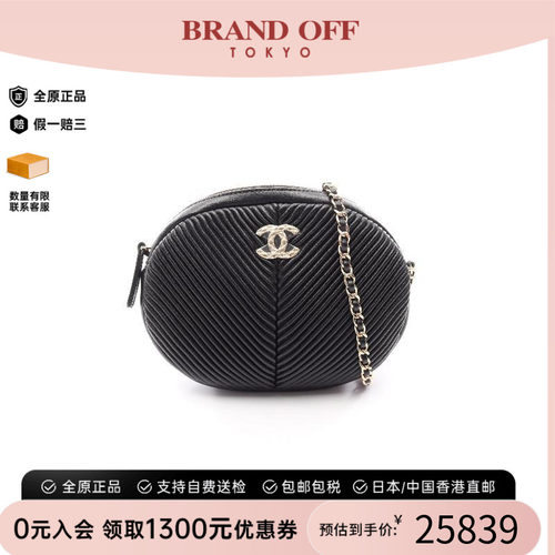 中古Chanel香奈儿斜挎包