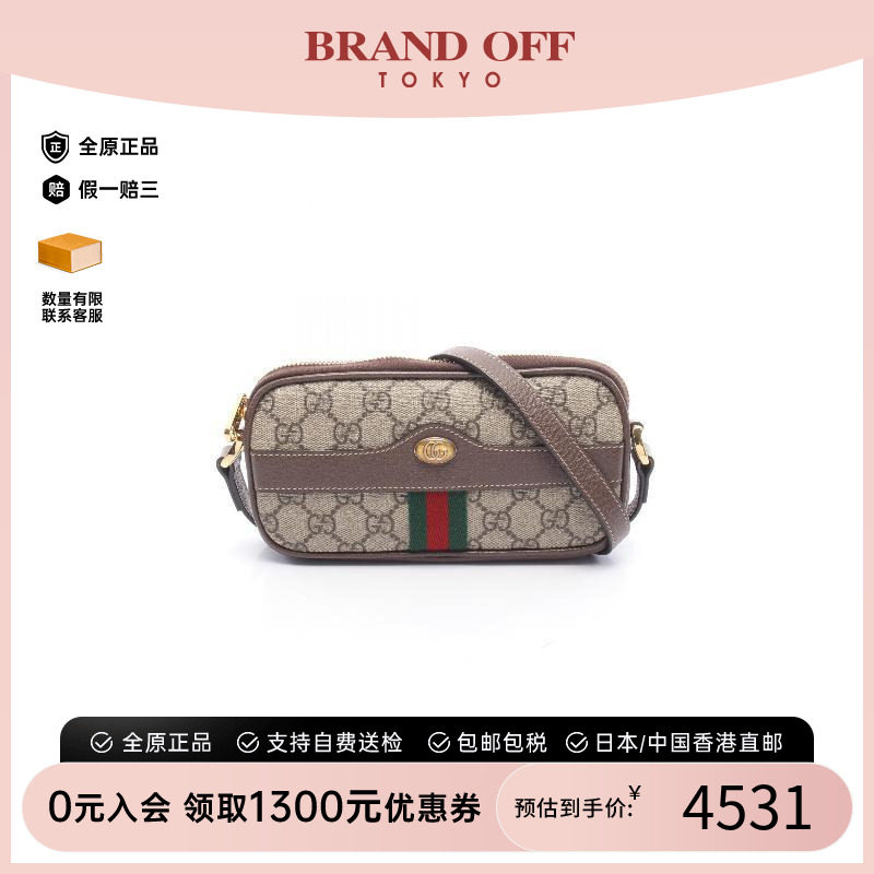 中古Gucci古驰斜挎包レディース