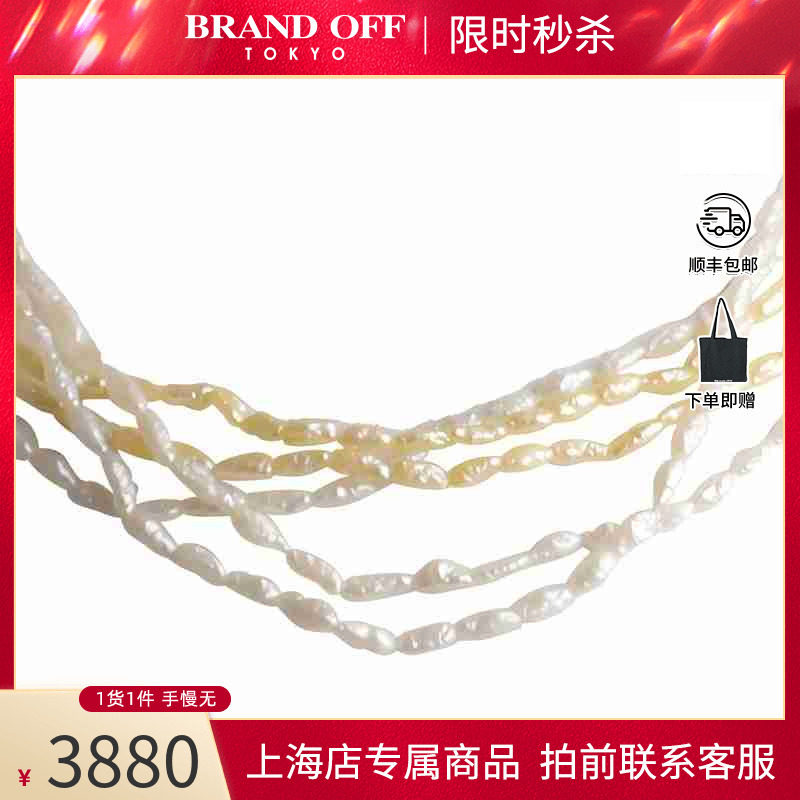 SH「95新」TASAKI(塔思琦)珍珠项链珍珠SILVER55cm项链BRANDOFF