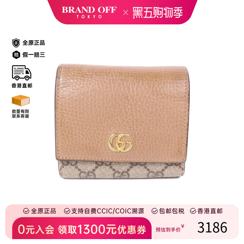 中古Gucci古驰短钱包レディース