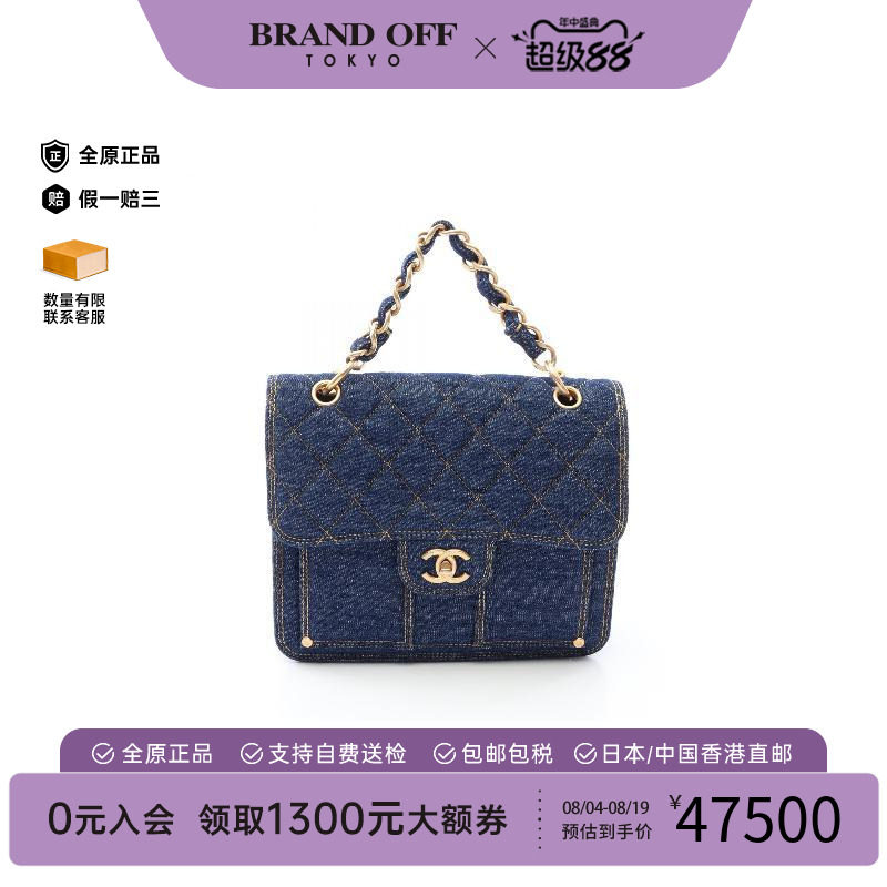 中古Chanel香奈儿双肩包
