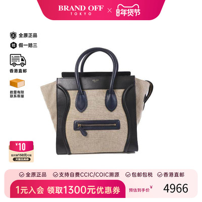 中古Celine赛琳手提包レディース