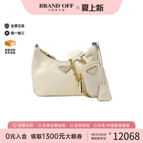 中古Prada普拉达斜挎包