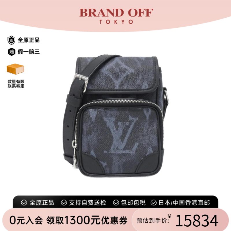 中古LV路易威登斜挎包
