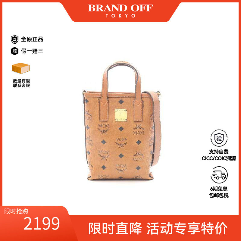中古MCM斜挎包レディース