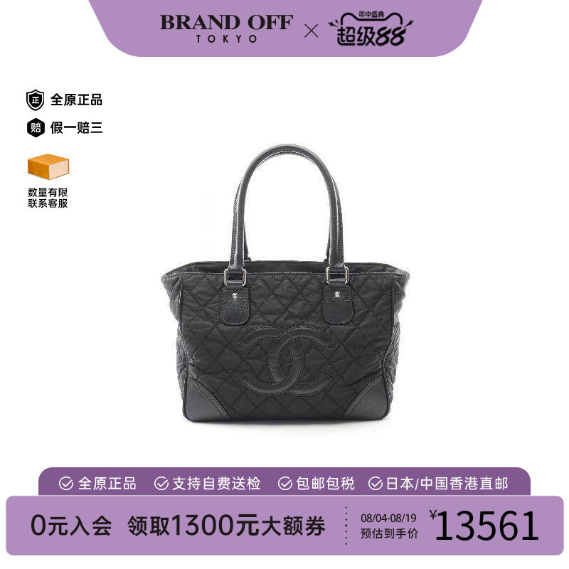 中古Chanel香奈儿托特包