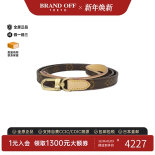 Leash狗绳狗绳M80338正品 Dog Monogram 中古LV路易威登A级95新