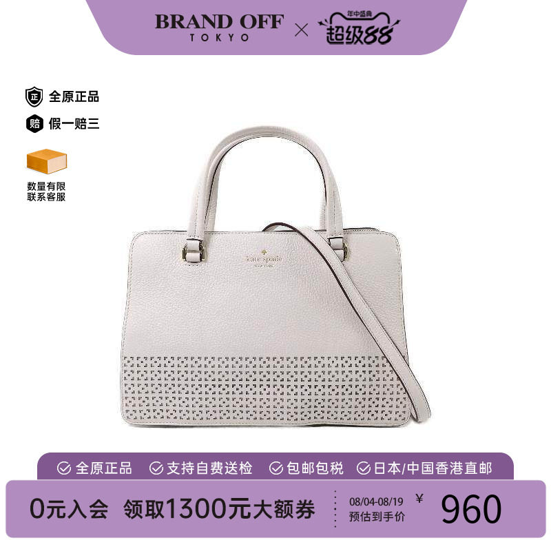中古KateSpade凯特丝蓓斜挎包