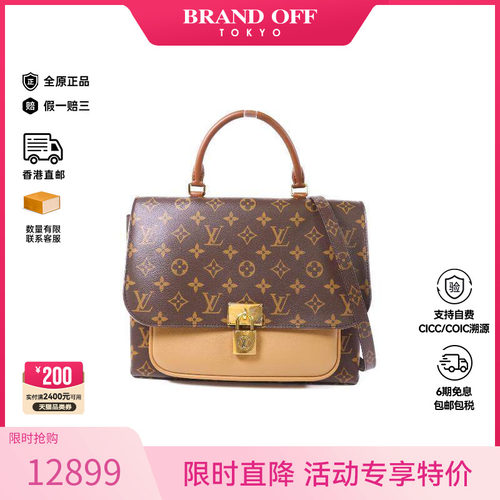 中古LV路易威登斜挎包レディース