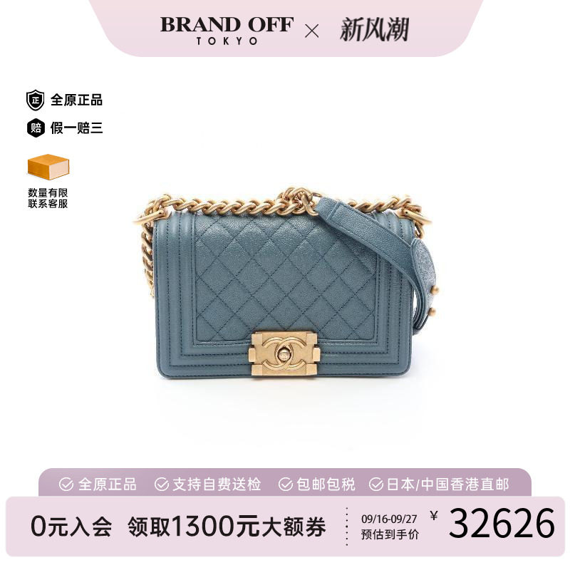 中古Chanel香奈儿单肩包