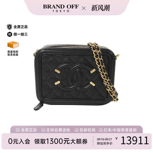 中古Chanel香奈儿斜挎包