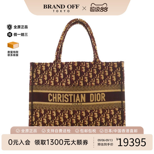 中古DIOR迪奥女包手提包