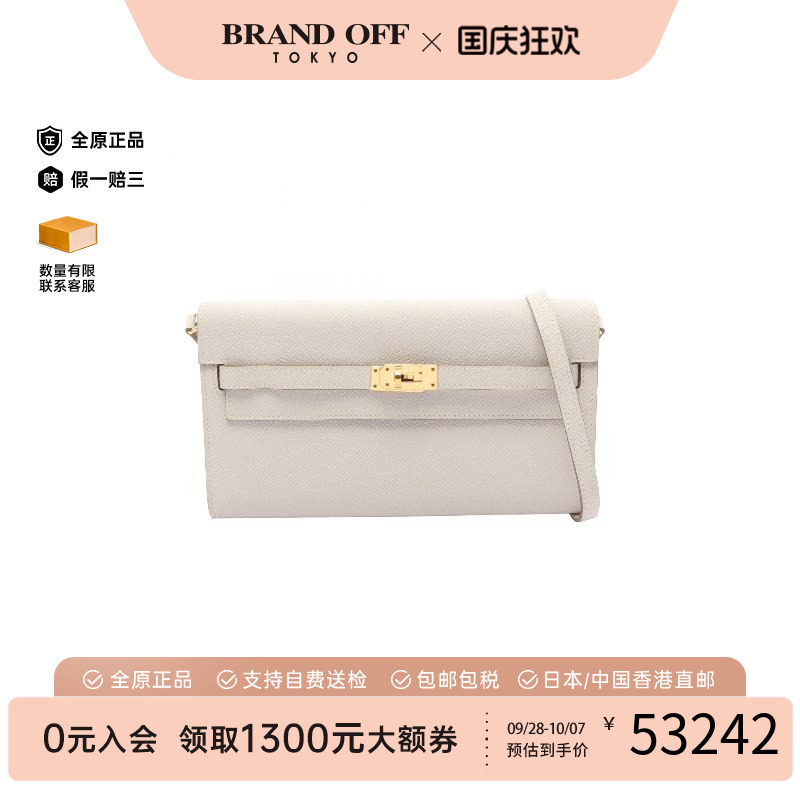 中古Hermes爱马仕斜挎包