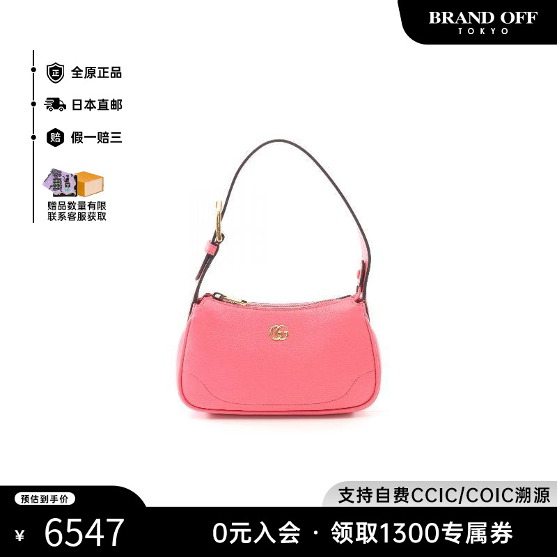 中古Gucci古驰女包A级95新GG Marmont马蒙包牛皮手提包粉色