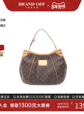 中古LV路易威登女包A级95新Galliera PM南瓜包单肩包高级BRANDOFF