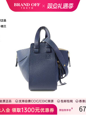 中古Loewe罗意威女包B级9新shoulder bag斜挎包牛皮斜挎包蓝色HK