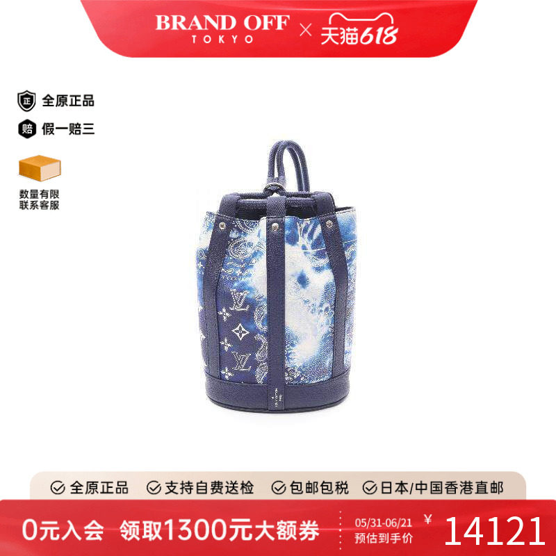 中古LV路易威登斜挎包レディース