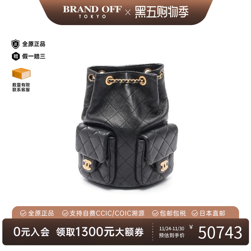 中古Chanel香奈儿女包A级95新rucksack背包/旅行背包双肩包双肩包