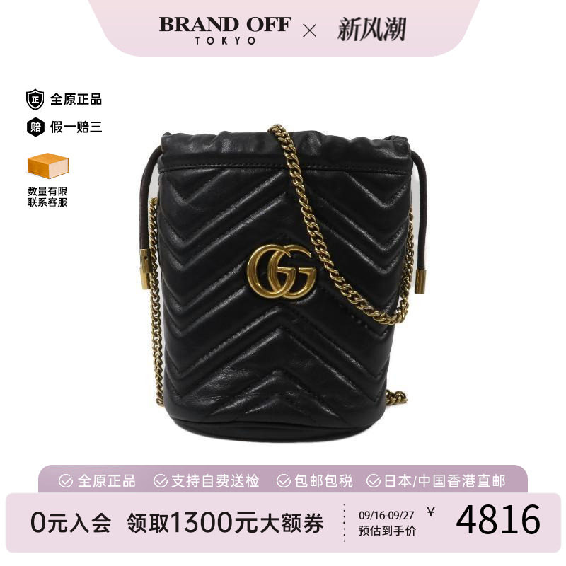 中古Gucci古驰斜挎包レディース