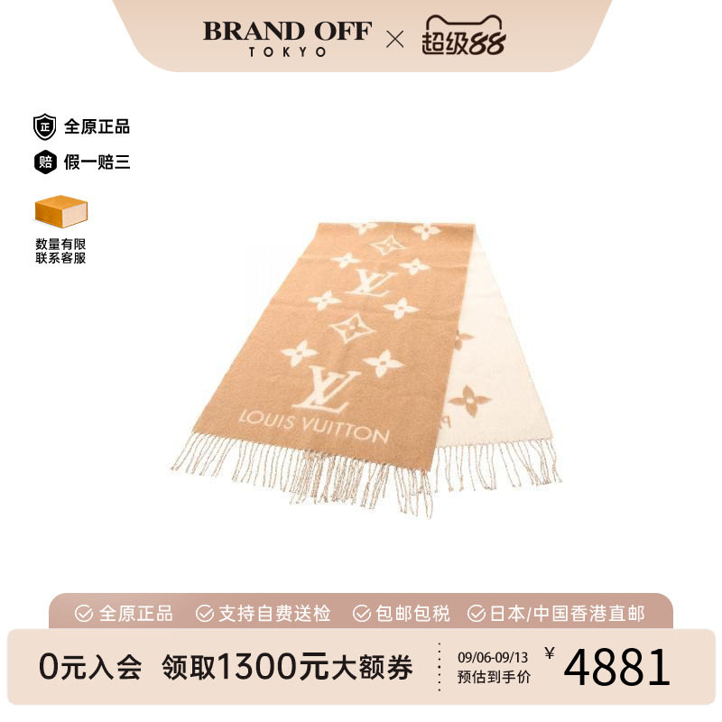 中古LV路易威登围巾/丝巾