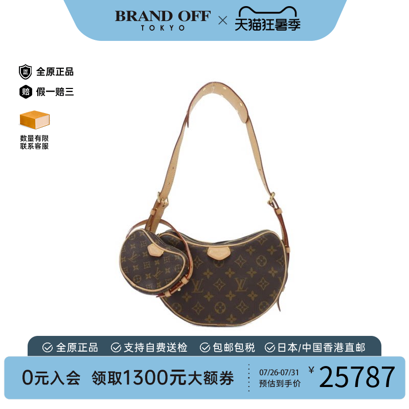 中古LV路易威登单肩包