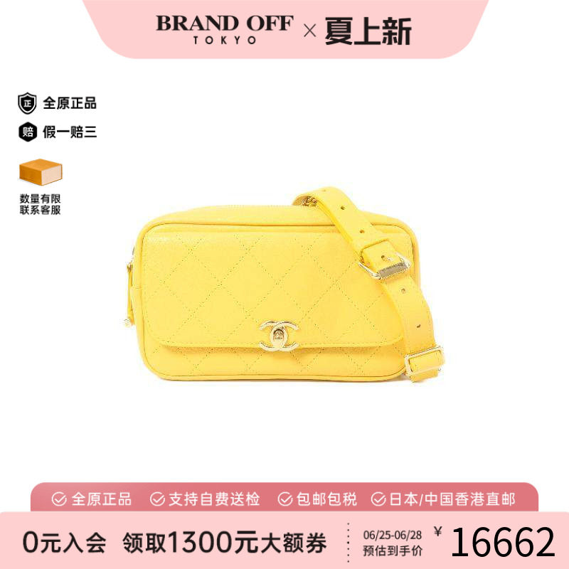 中古Chanel香奈儿腰包レディース