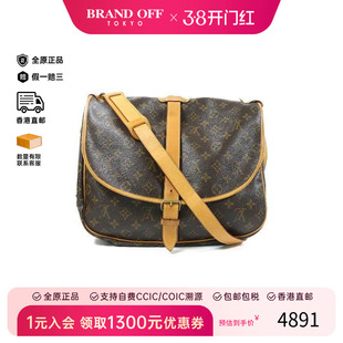 中古LV路易威登女包B级9新Saumur双子星涂层/防水帆布斜挎包棕HK