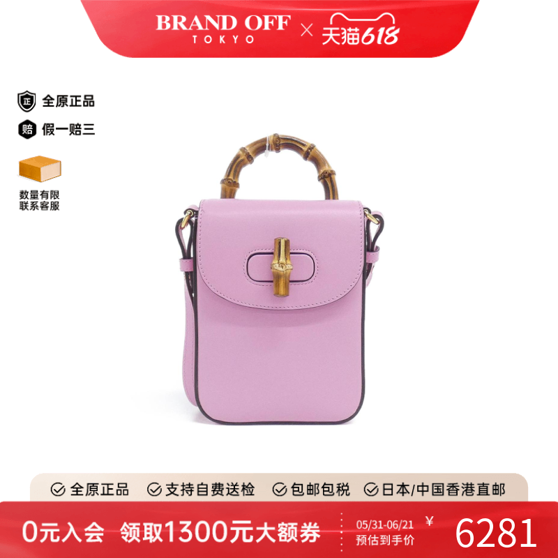 中古GUCCI古驰女包A级95新Bag竹节包手提包斜挎包正品BRANDOFF