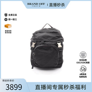 中古Prada普拉达女包B级9新Backpack背包尼龙双肩包黑色正品 时尚