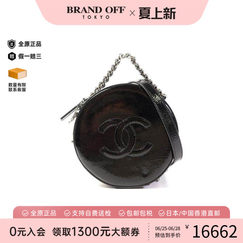 中古Chanel香奈儿斜挎包