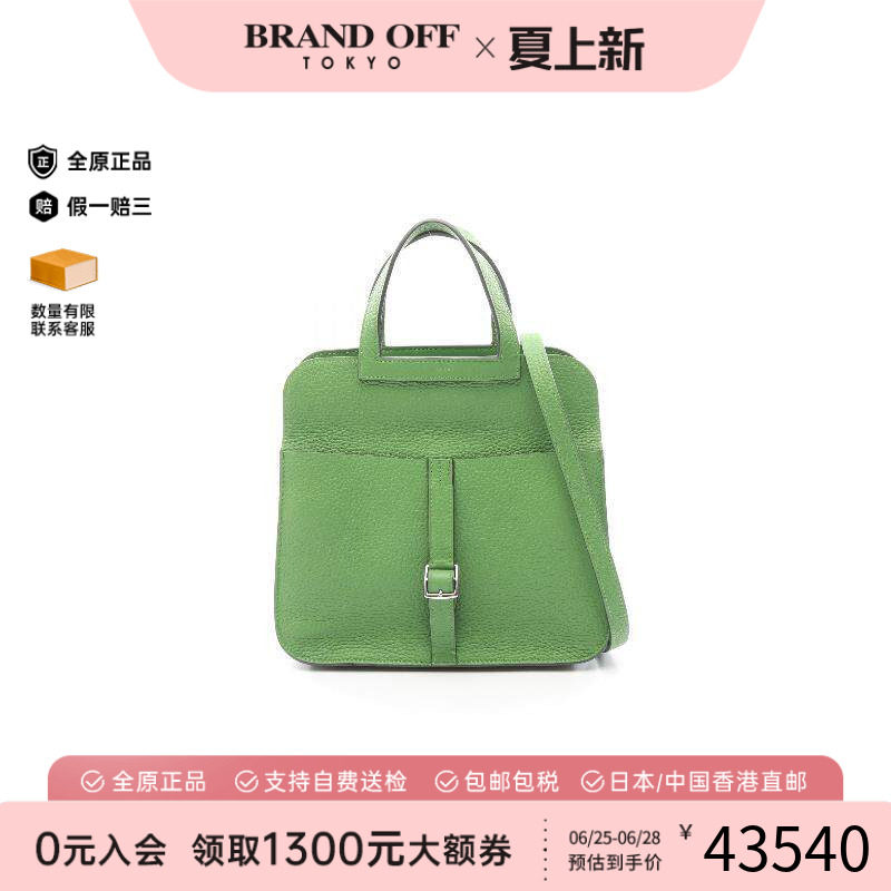 中古Hermes爱马仕斜挎包