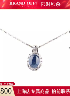 「95新」日本进口凸圆形切工蓝宝石钻石PT900/PT850项链36 40cm