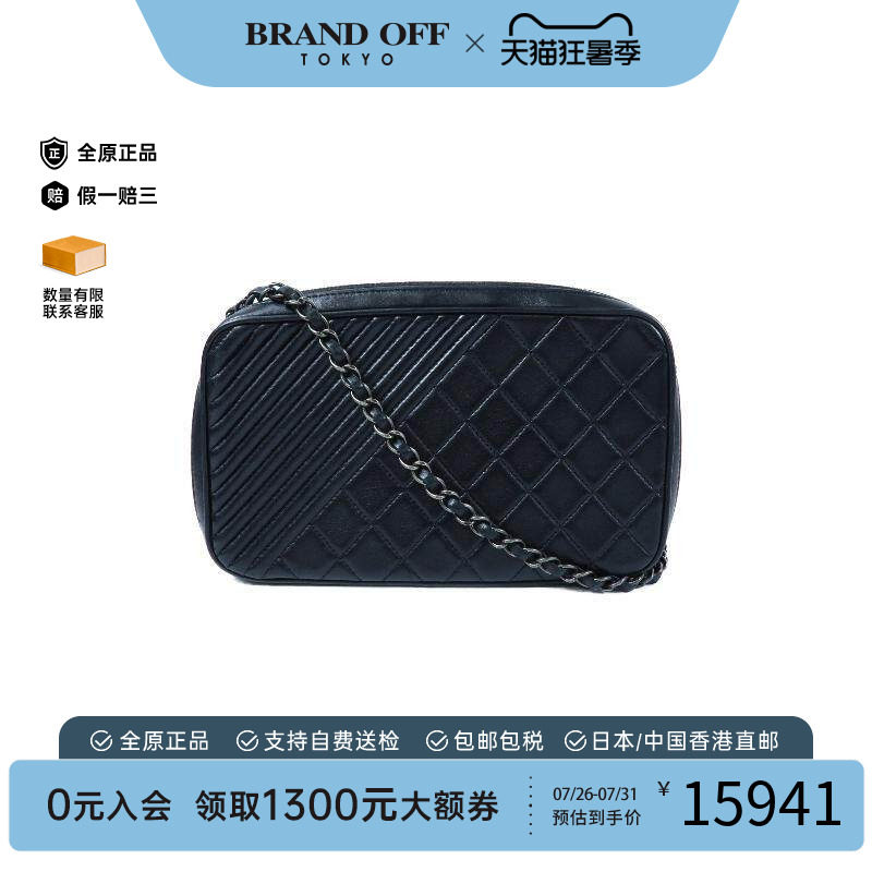 中古Chanel香奈儿单肩包