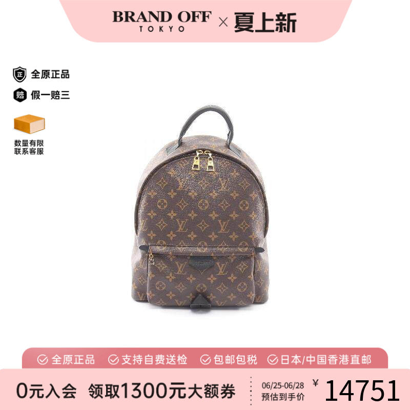 中古LV路易威登双肩包レディース