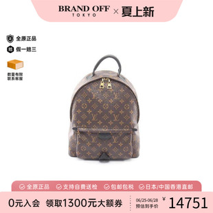 中古LV路易威登女包A级95新Palm Springs涂层/防水帆布双肩包棕色