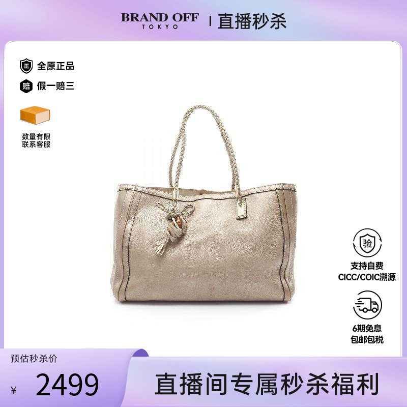 中古-日本进口Gucci古驰托特包