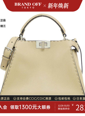 中古FENDI芬迪女包A级95新SELLERRIA Peekaboo Essentially托特包