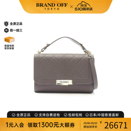中古Chanel香奈儿斜挎包