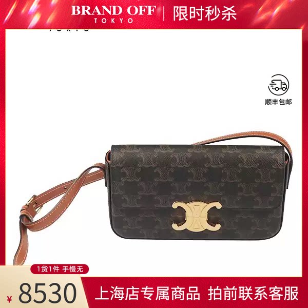 CELINE黄褐色涂层帆布单肩包