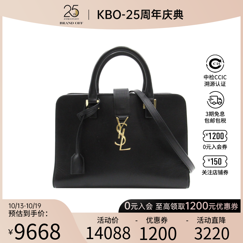 中古YSL圣罗兰女包A级95新small cabas黑色手提斜挎包包BRANDOFF