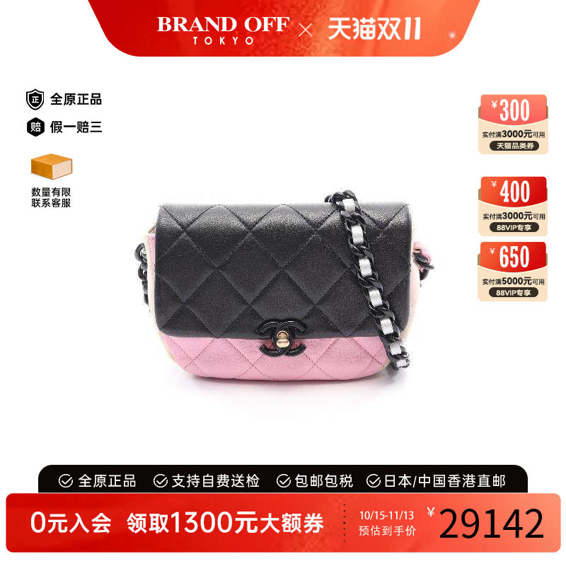 中古Chanel香奈儿斜挎包