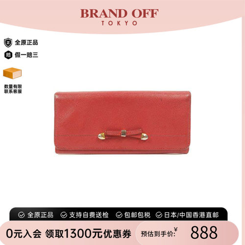 中古Prada普拉达长钱包