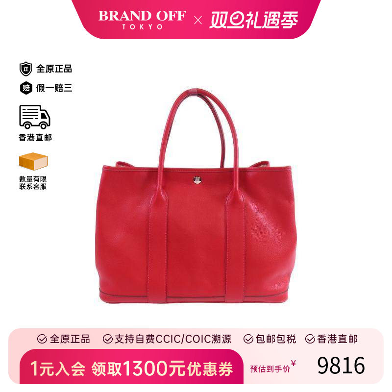 中古Hermes爱马仕托特包